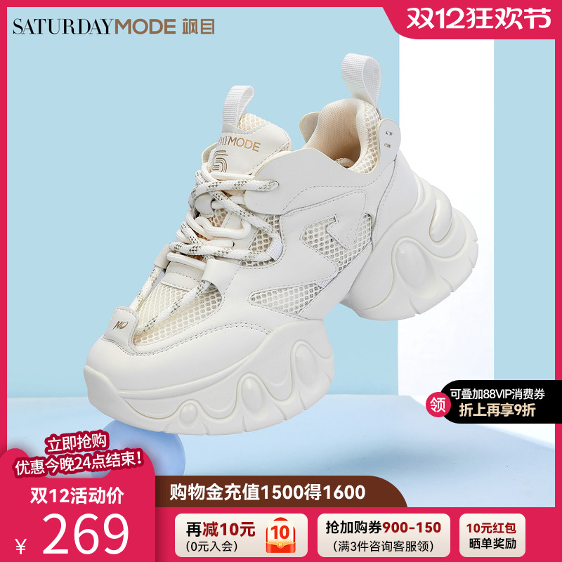 老爹鞋女2024新款爆款小个子增高