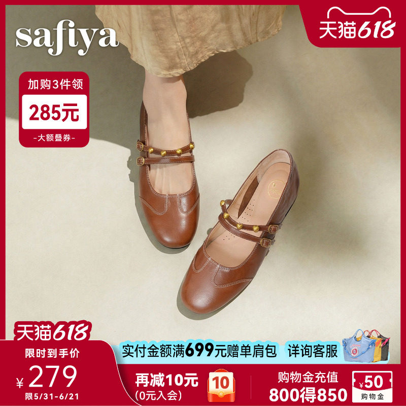 索菲娅复古玛丽珍女鞋2026春季新品双带扣平底小皮鞋百搭通勤单鞋