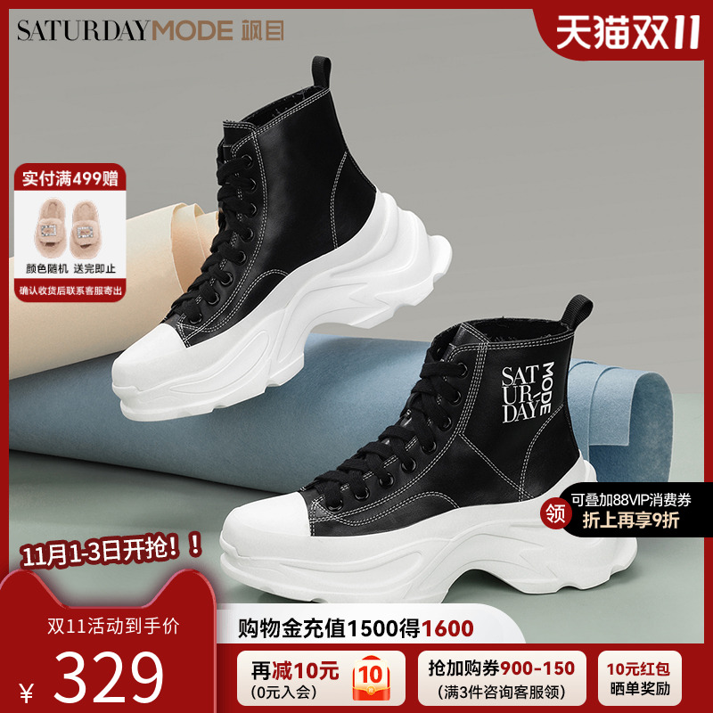 厚底百搭板鞋高帮鞋休闲鞋