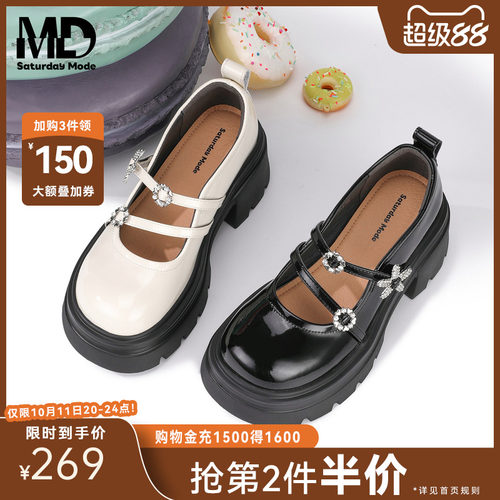 春季爆款学院风厚底玛丽珍小皮鞋