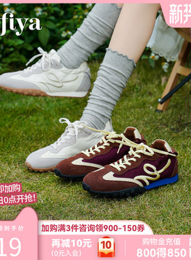 索菲娅复古拼色德训鞋2026春季新品时尚百搭系带休闲运动阿甘鞋女