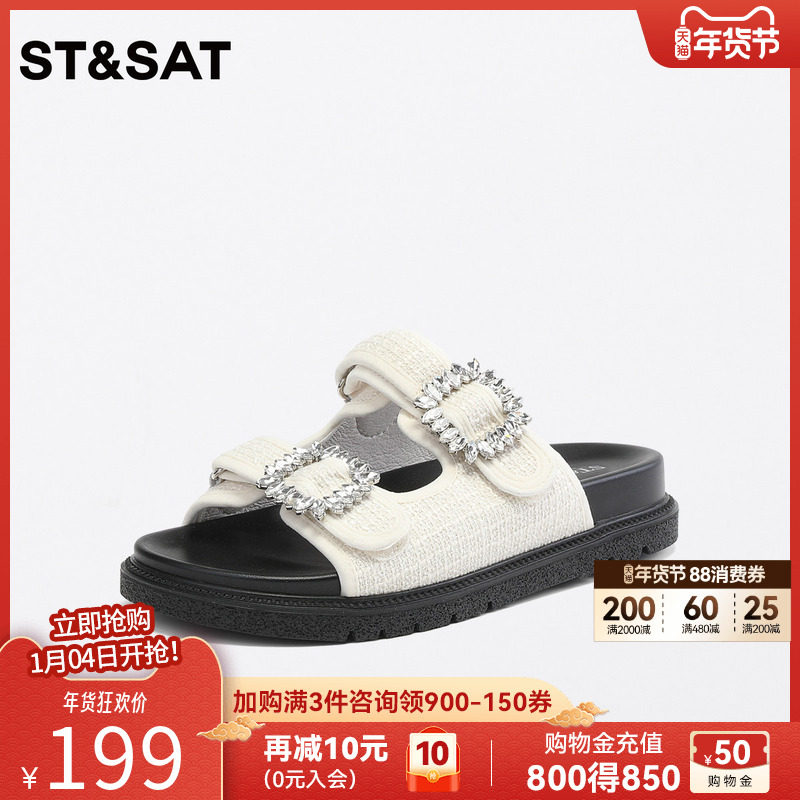 星期六厚底运动凉拖鞋女士夏外穿新款休闲小香风时尚舒适休闲凉鞋