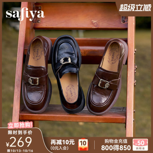 索菲娅学院风乐福鞋秋季新款一脚蹬粗跟通勤复古JK小皮鞋女