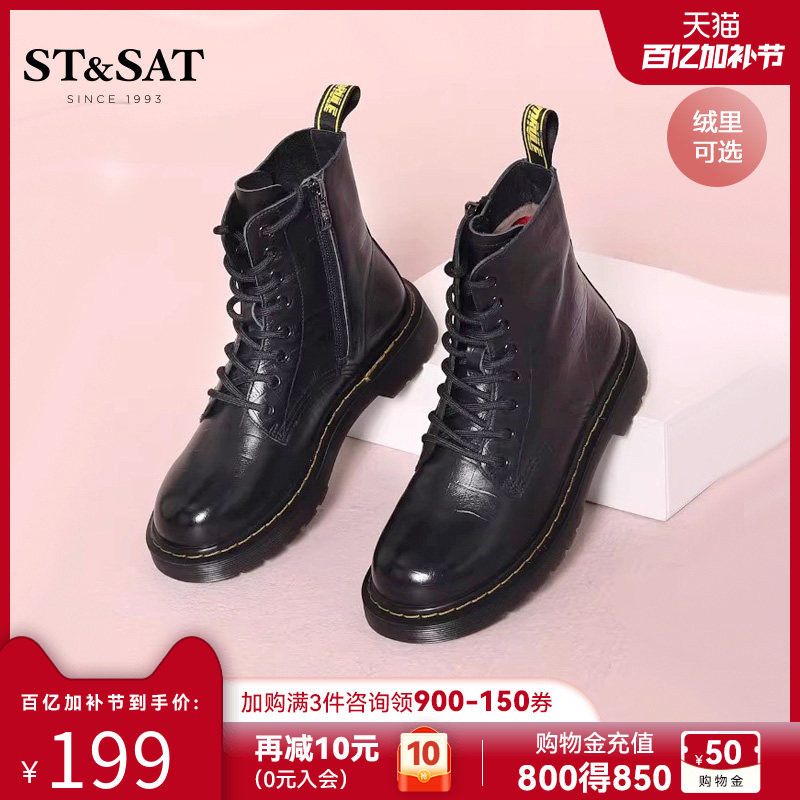 星期六马丁靴女英伦风厚底秋冬新款加绒机车黑色真皮百搭短靴女靴