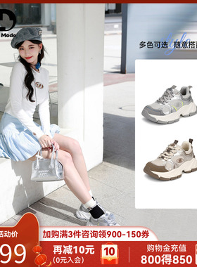 saturdaymode银色老爹鞋25年新款爆款厚底增高网面透气女鞋运动鞋