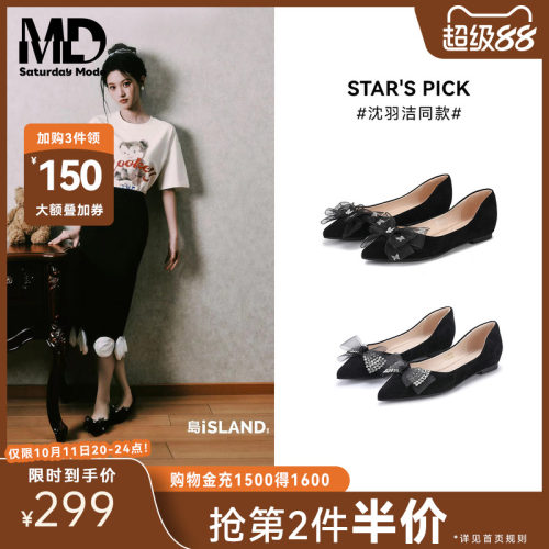 saturdaymode羊皮蝴蝶结平底单鞋