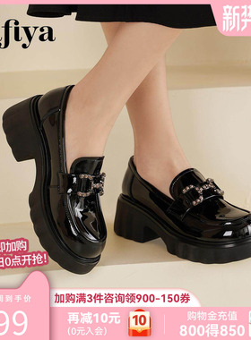 Safiya/索菲娅2025英伦风粗跟漆皮钻扣轻便百搭小个子增高乐福鞋