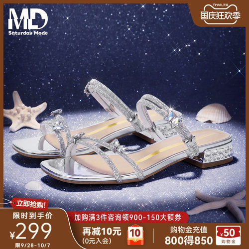 saturdaymode优雅风水钻一字拖女