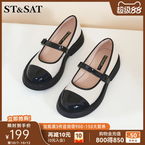 星期六小皮鞋浅口玛丽珍