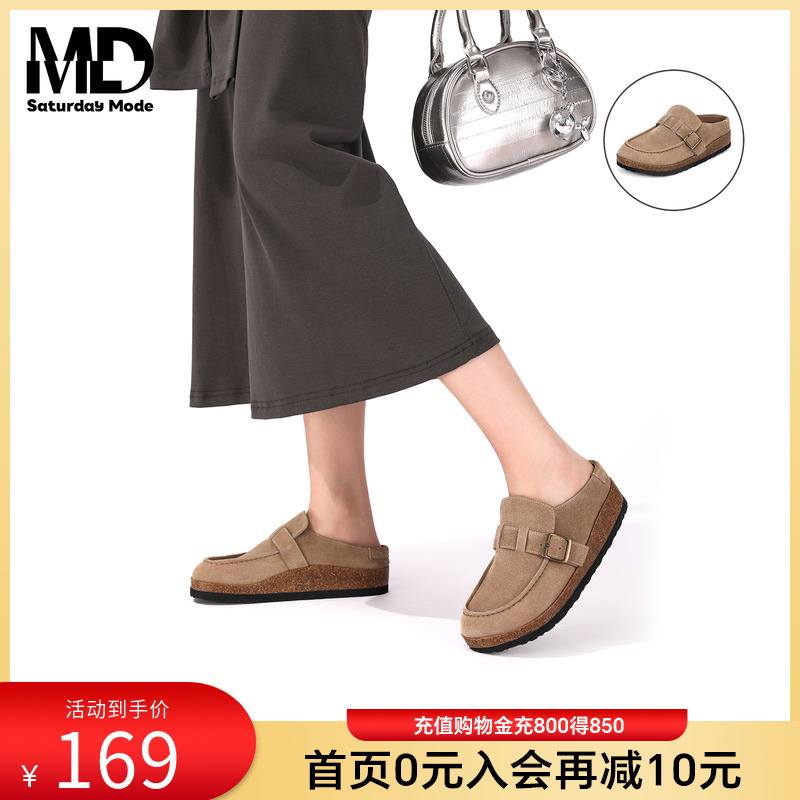 慵懒风包头拖软木厚底勃肯鞋