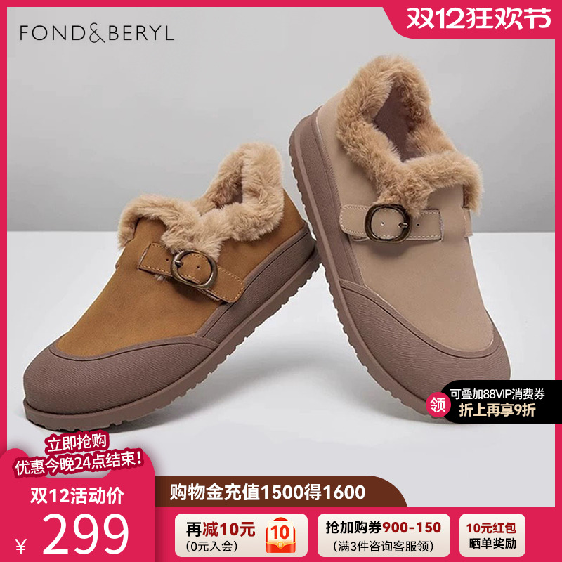 冬季松糕底休闲板鞋菲伯丽尔舒适