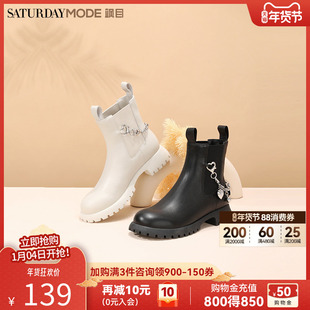 星期六米白色短靴女冬季新款百搭厚底英伦风马丁靴春秋切尔西短靴