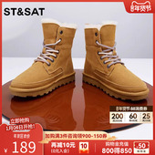 星期六毛里棉靴冬季 雪地靴绑带厚底短靴女靴子SS2411A221