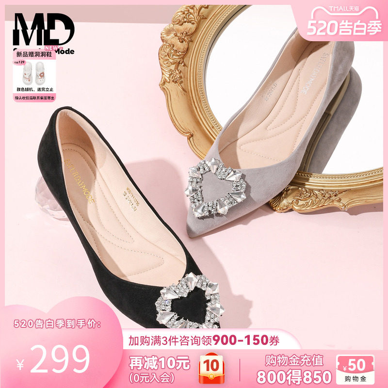 saturdaymode羊皮软底单鞋女心形饰扣尖头平底鞋2026春季新款瓢鞋