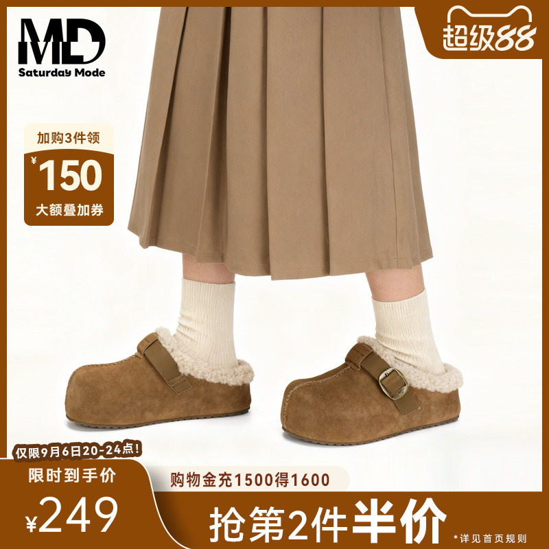 saturdaymode勃肯毛毛拖女包头