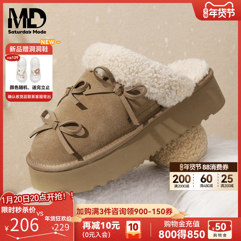 saturdaymode毛绒包头拖鞋女2025冬季新款保暖蝴蝶结懒人鞋半包拖,女鞋,毛毛鞋,淘宝优惠券,粉丝福利购,淘宝优惠卷