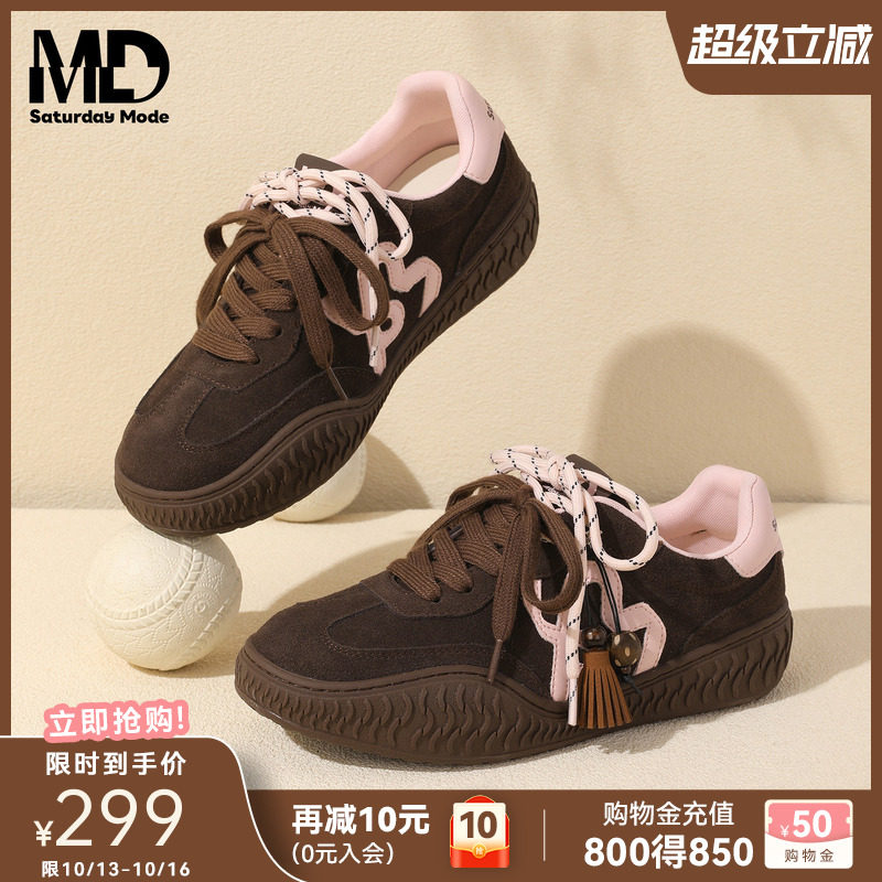 saturdaymode复古拼色德训鞋女2026春季新款休闲运动鞋小个子板鞋