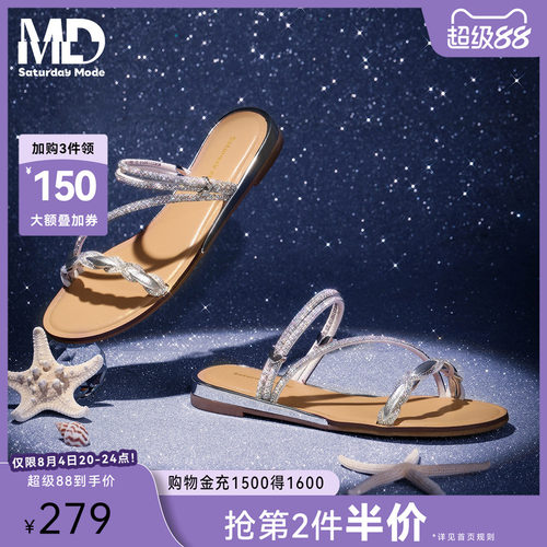 saturdaymode水钻平底女一字拖
