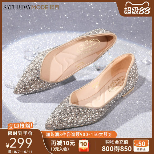 MD女鞋春季新款法式尖头平底鞋