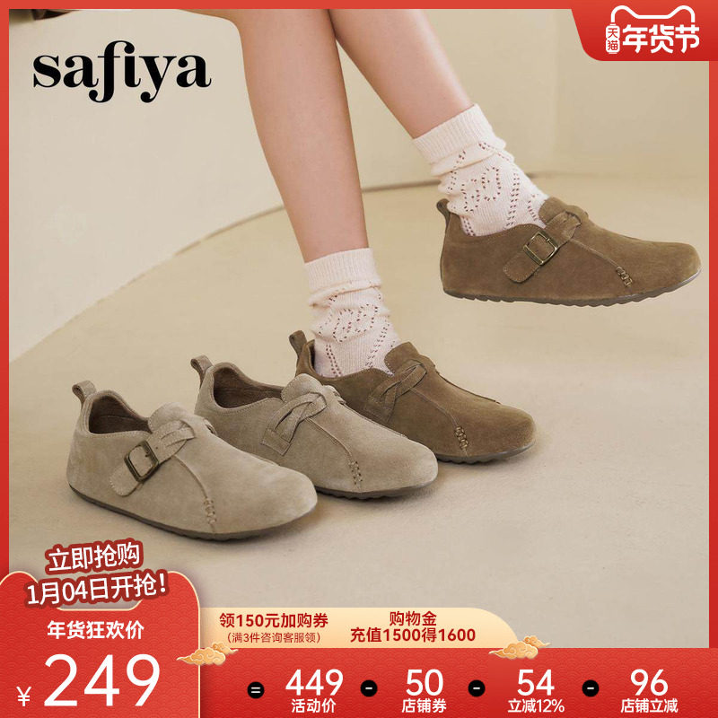 Safiya/索菲娅复古勃肯鞋2025春新款一脚蹬轻便深口懒人软底单鞋,女鞋,勃肯鞋/软木鞋,淘宝优惠券,粉丝福利购,淘宝优惠卷