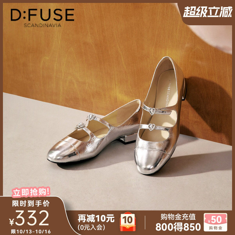 Dfuse迪芙斯银色玛丽珍春夏新款甜梦少女平底法式仙女风浅口单鞋