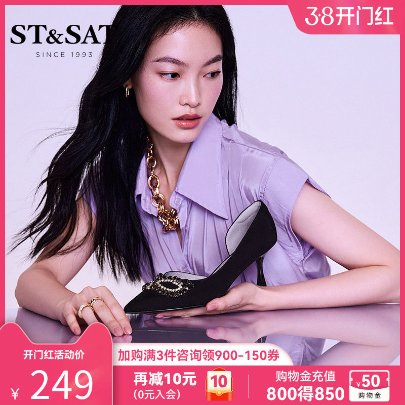 星期六假面饰扣高跟鞋女士经典黑色职业通勤气质尖头细跟侧空单鞋