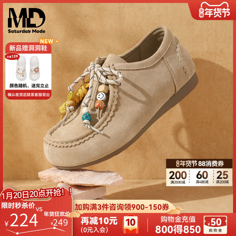 saturdaymode薄底系带复古乐福鞋2025新款全包休闲勃肯鞋女袋鼠鞋,女鞋,勃肯鞋/软木鞋,淘宝优惠券,粉丝福利购,淘宝优惠卷