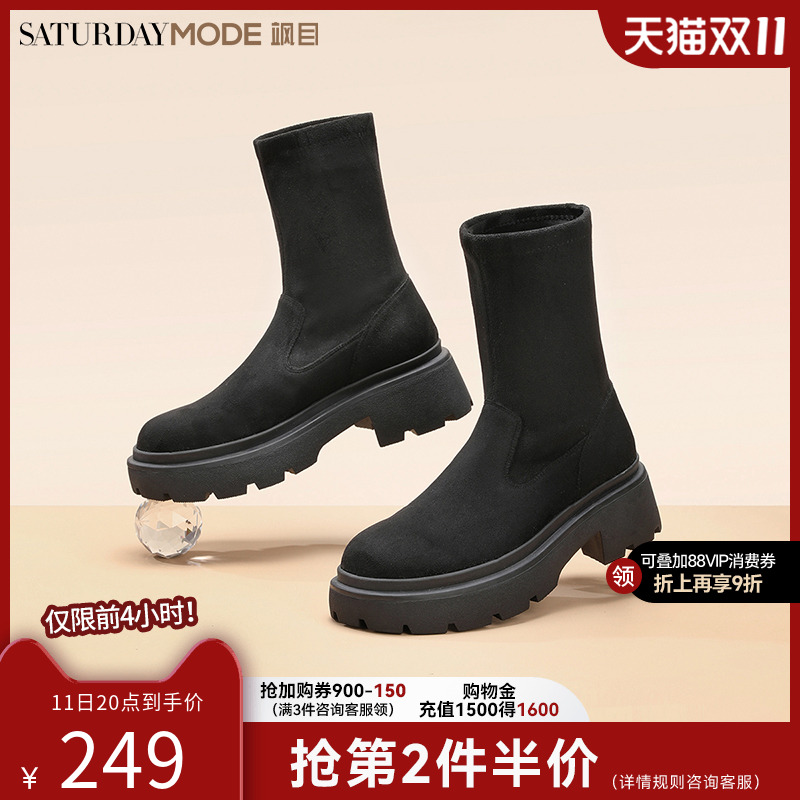 绒面弹力靴厚底粗跟瘦瘦靴短靴女