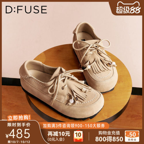 迪芙斯反绒轻便通勤勃肯乐福鞋