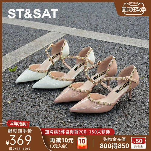 St&Sat铆钉尖头细跟凉鞋女夏