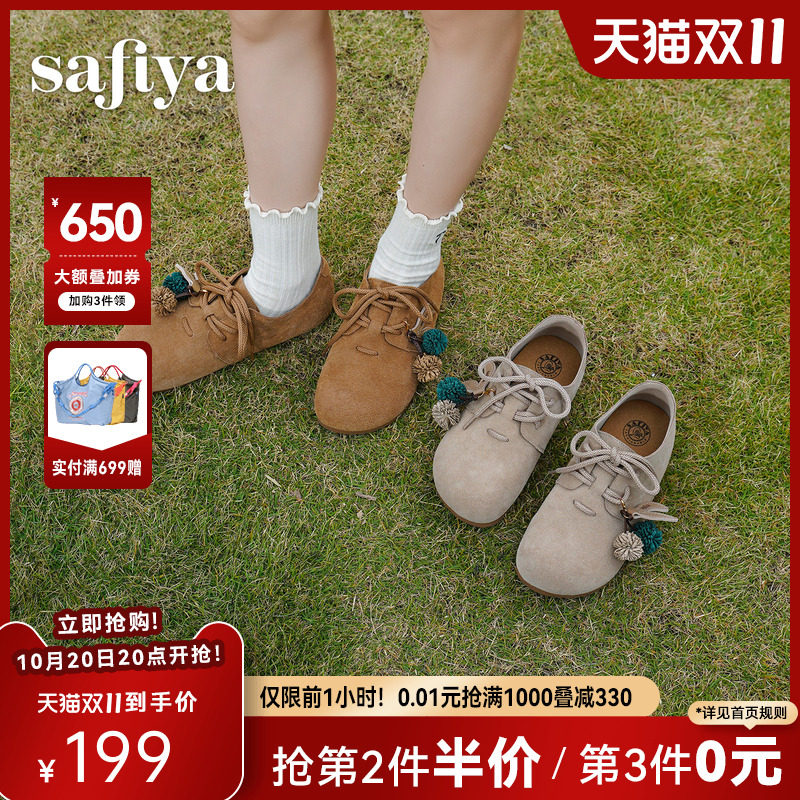 索菲娅复古风反绒皮系带勃肯鞋女2026春季新品百搭平底休闲鞋单鞋