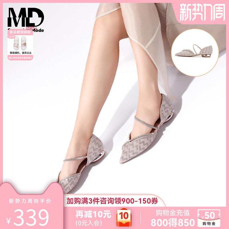 星期六浅口单鞋女低跟2026春季爆款凉鞋绝美尖头法式仙女风平底鞋