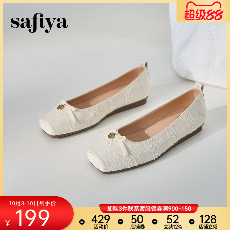 Safiya/索菲娅芭蕾舞鞋浅口单鞋