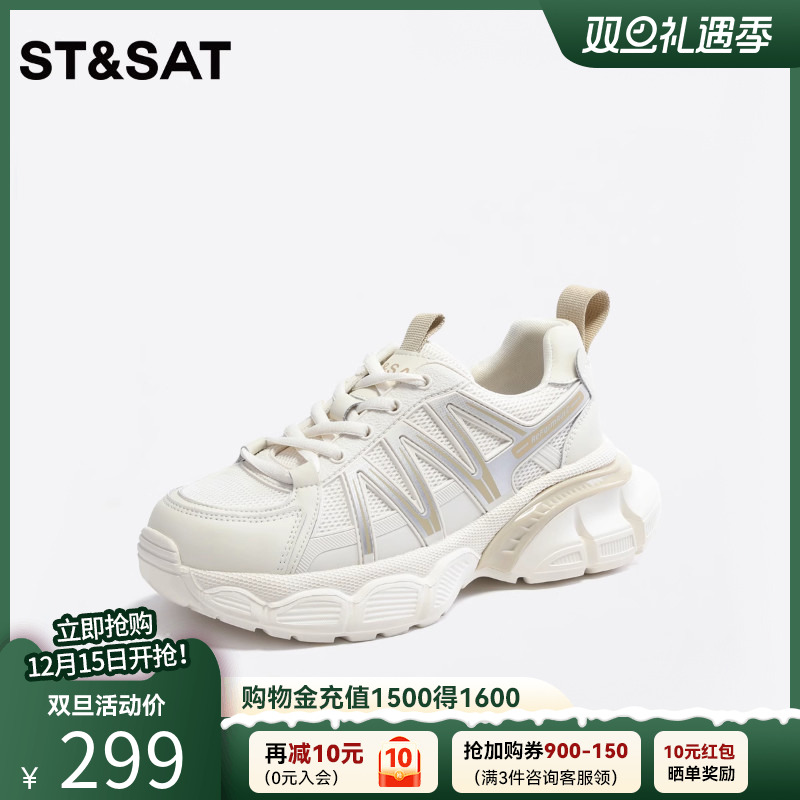 圆头厚底老爹鞋星期六春夏