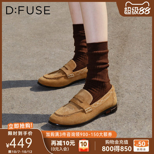D：Fuse/迪芙斯英伦风乐福鞋女春季新款平底舒适一脚蹬豆豆鞋