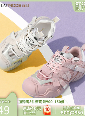 星期六溯溪鞋女秋季新款透气包头涉水户外运动凉鞋MD42112D01