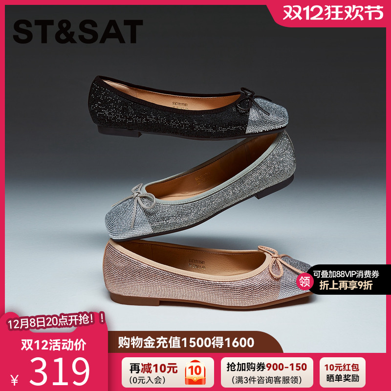 星期六浅口单鞋春季新款百搭舒适优雅芭蕾舞鞋女鞋SSC1111143