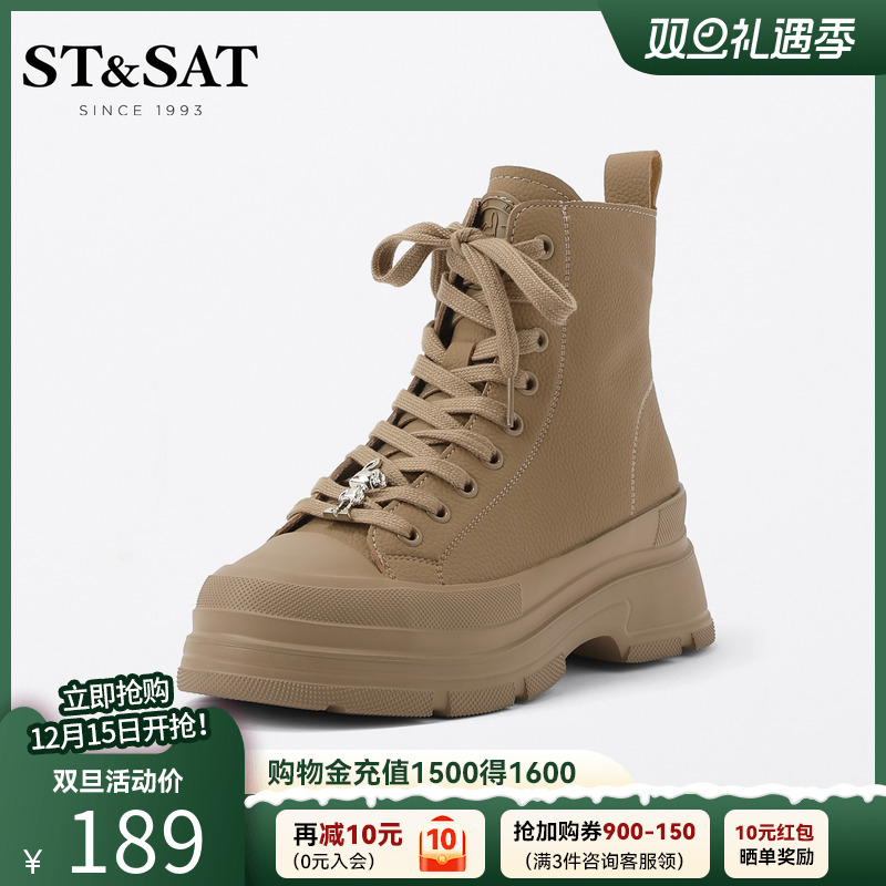 星期六厚底马丁靴工装靴高帮短靴