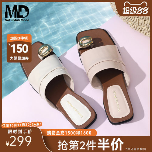 真皮金属套趾坡跟厚底一字拖女