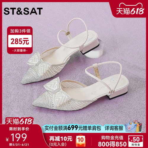 星期六蝴蝶结水钻包头后空凉鞋