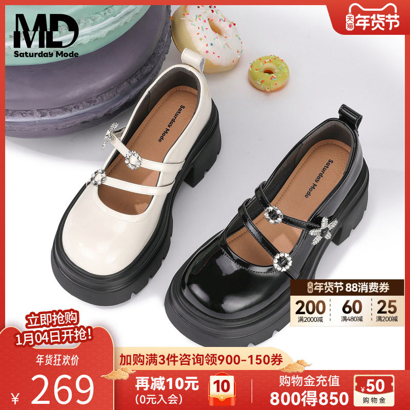 saturdaymode女鞋复古厚底玛丽珍2026春季爆款粗跟学院风jk小皮鞋,淘宝优惠券,粉丝福利购,淘宝优惠卷
