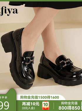 Safiya/索菲娅2025英伦风粗跟漆皮钻扣轻便百搭小个子增高乐福鞋