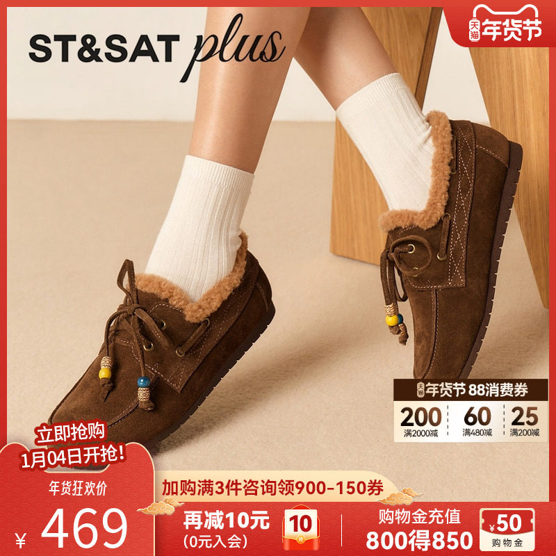 星期六加绒复古勃肯鞋女2025冬季新款加厚休闲毛毛鞋外穿保暖棉鞋,女鞋,勃肯鞋/软木鞋,淘宝优惠券,粉丝福利购,淘宝优惠卷