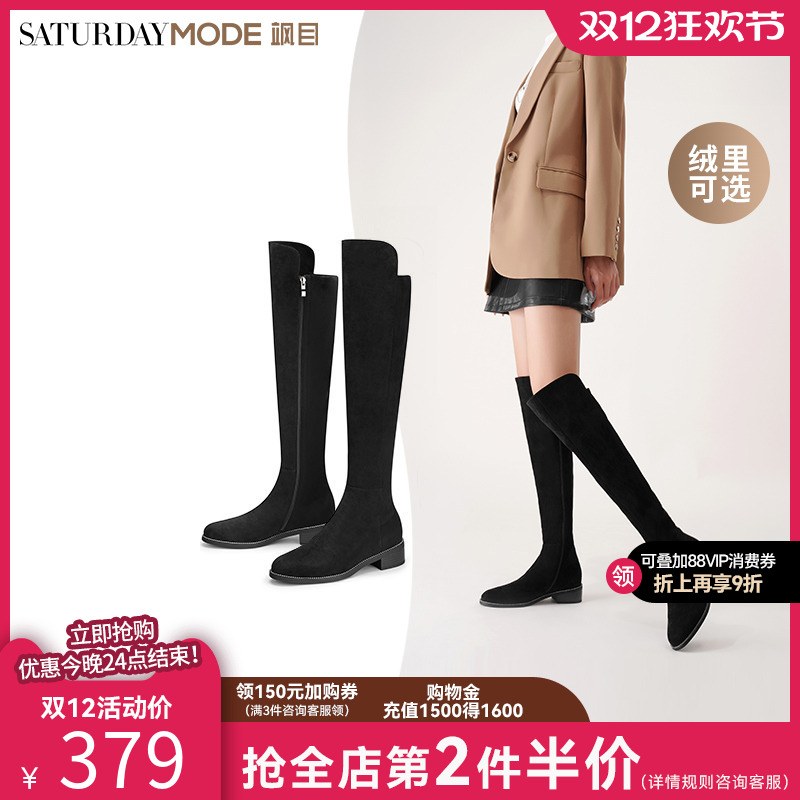 绒面长筒靴加绒粗跟过膝弹力长靴