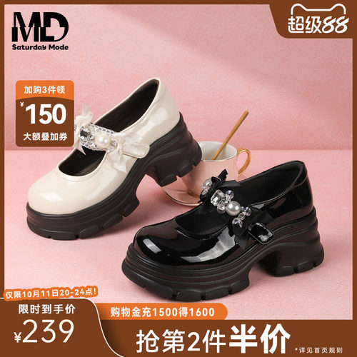 saturdaymode少女风玛丽珍小皮鞋