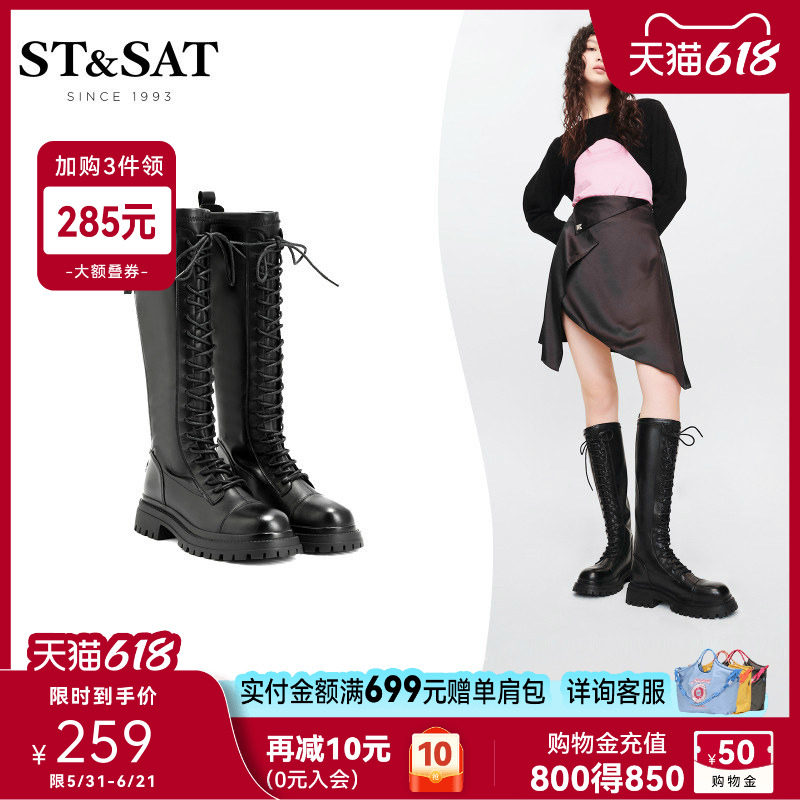 星期六高筒靴子秋冬新款厚底骑士靴系带长筒马丁靴女靴SS24117569