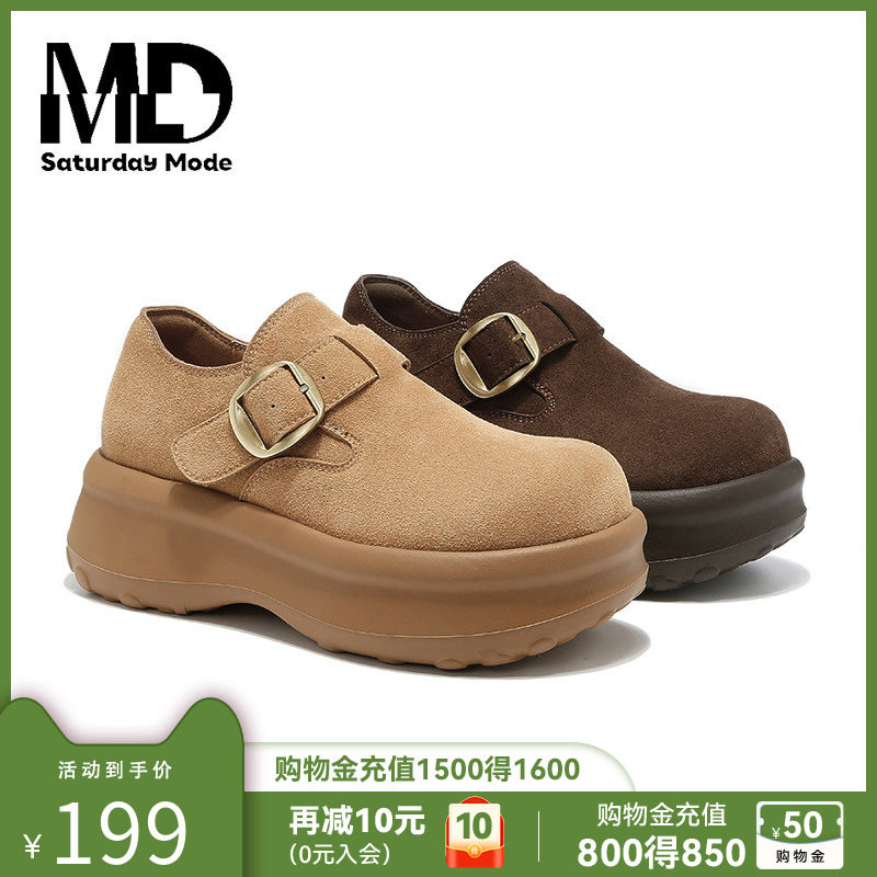 saturdaymode厚底加绒勃肯鞋女2026春季轻便松糕底休闲通勤乐福鞋