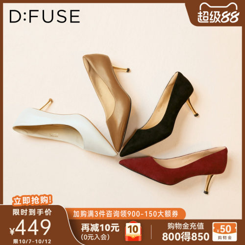 D：Fuse/迪芙斯法式尖头高跟鞋春季新款细跟通勤百搭职场女鞋