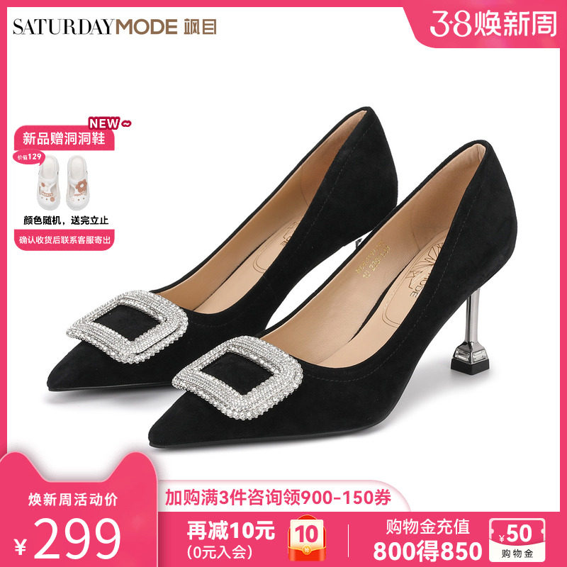 黑色气质高跟鞋女款绒面羊皮职业不累脚鞋子尖头细跟方扣水钻单鞋