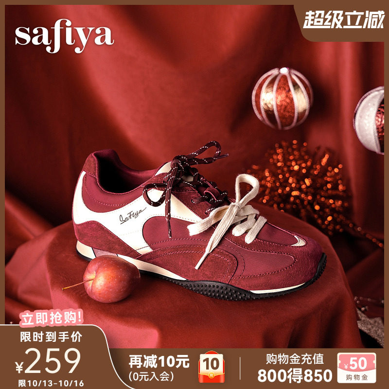 索菲娅复古德训鞋女2026春季新款双系带软底平底通勤休闲运动鞋